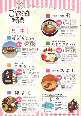 【朝食付】◆チェックインは22時までOK！四季亭こだわり朝食と美肌の湯を愉しむ☆＜夕食なし＞